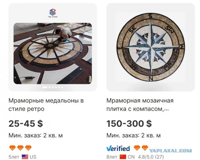 Не показываете это мэру Москвы