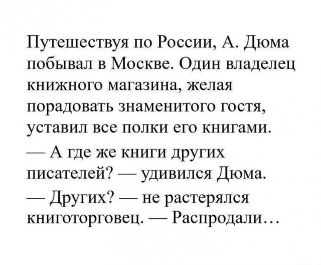 Так себе картинки 25.01.26