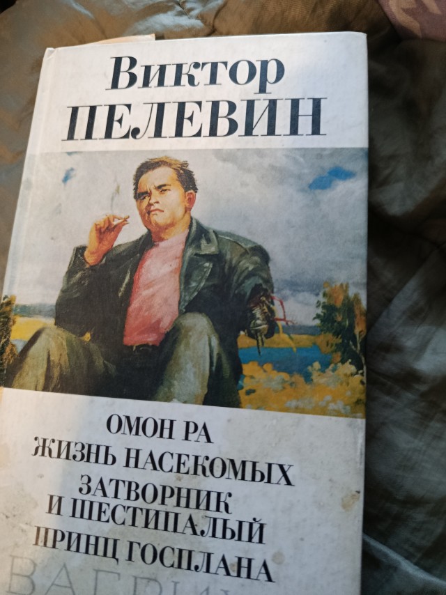 Книга
