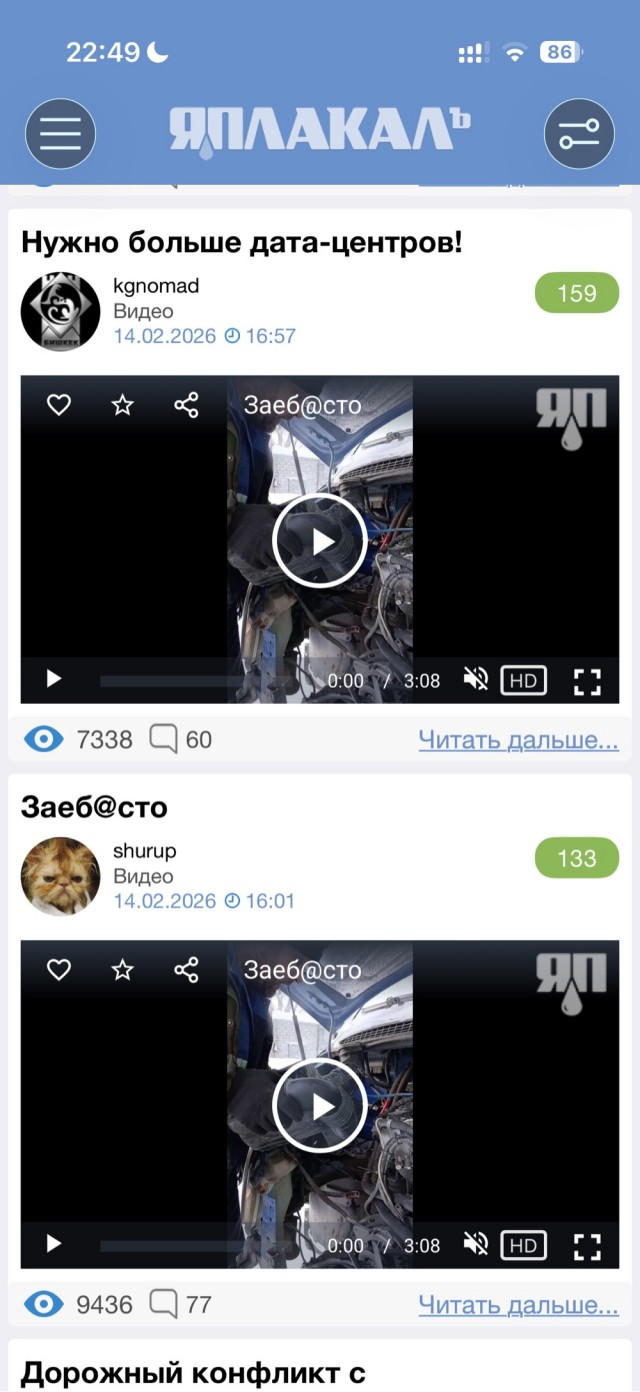 Нужно больше дата-центров!