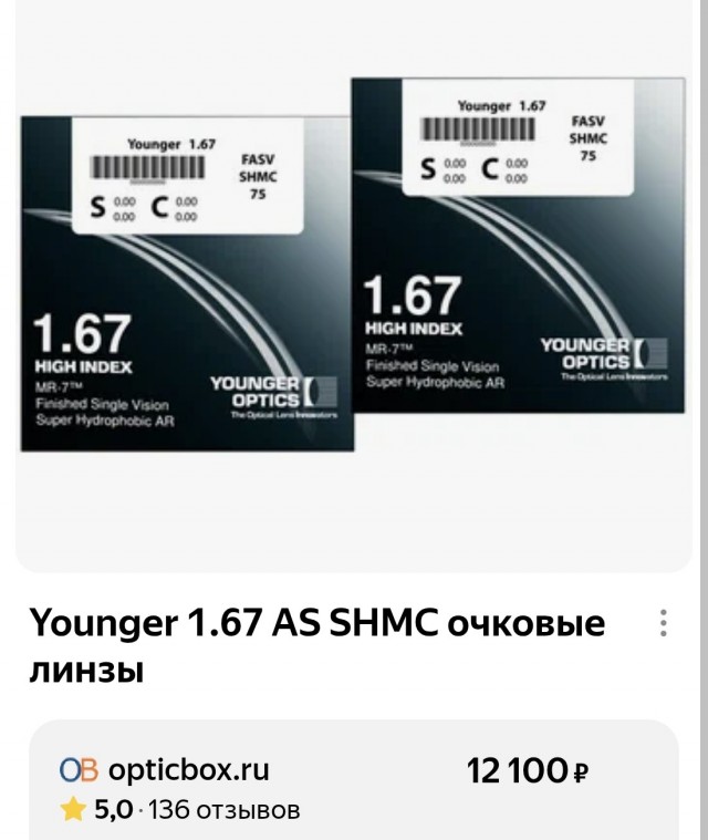 Может кому пригодится кому за 40+