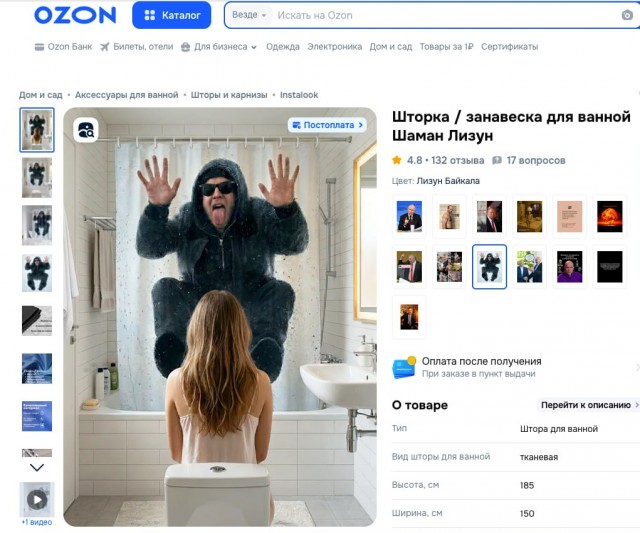 Воскресные картинки