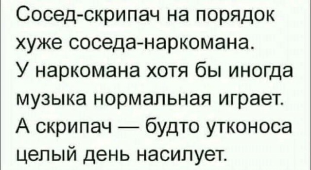 Маленькая пятница 04.03