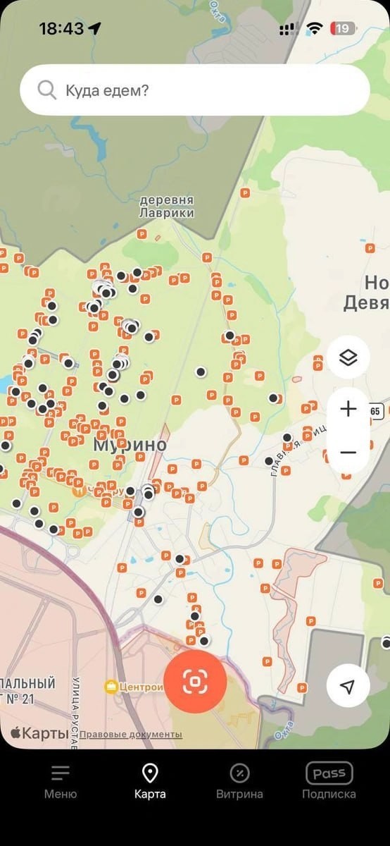 Прошу прощения, что в праздник принёс я вам плохие новости.