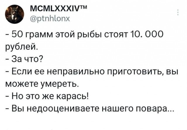 Сбросил клеймо⁠