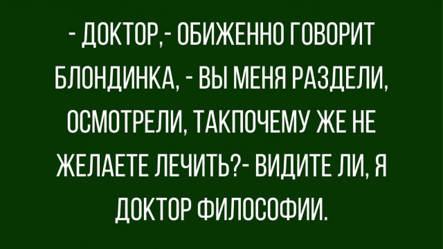 Воскресные картинки