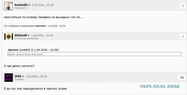 Новый дизайн темы на ЯПе - что улучшить?