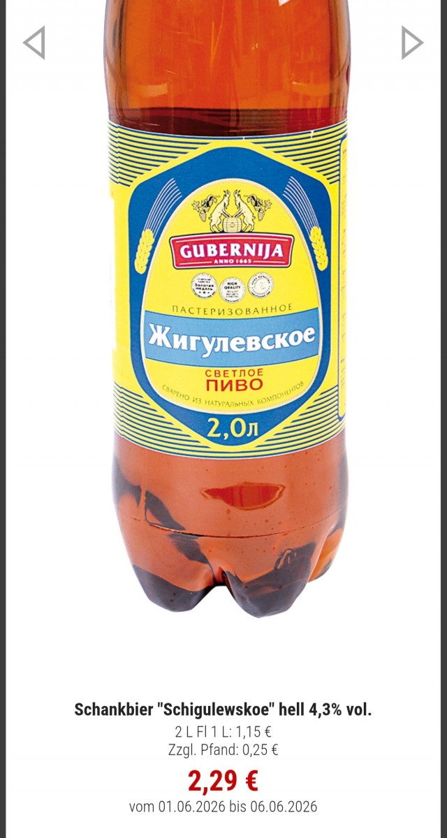 Вот и в Бельгии началась шринкфляция!