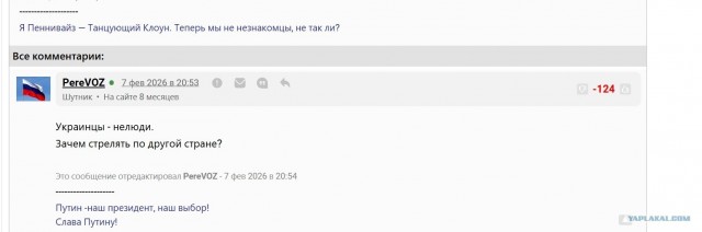 В. Путин заявил о наличии у РФ системы превосходящей "starlink"!
