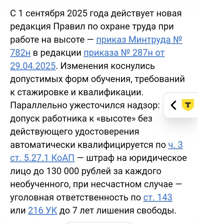 Московский предприниматель, у которого местные подростки разбили окно в помещении