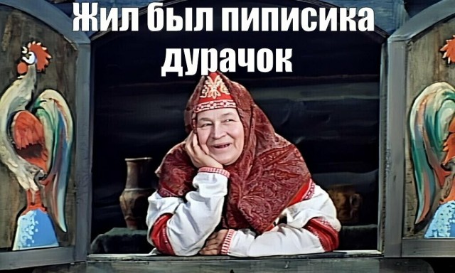 Китайское поздравление в честь 250 лет США.