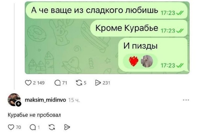 Тупеть надо с комфортом