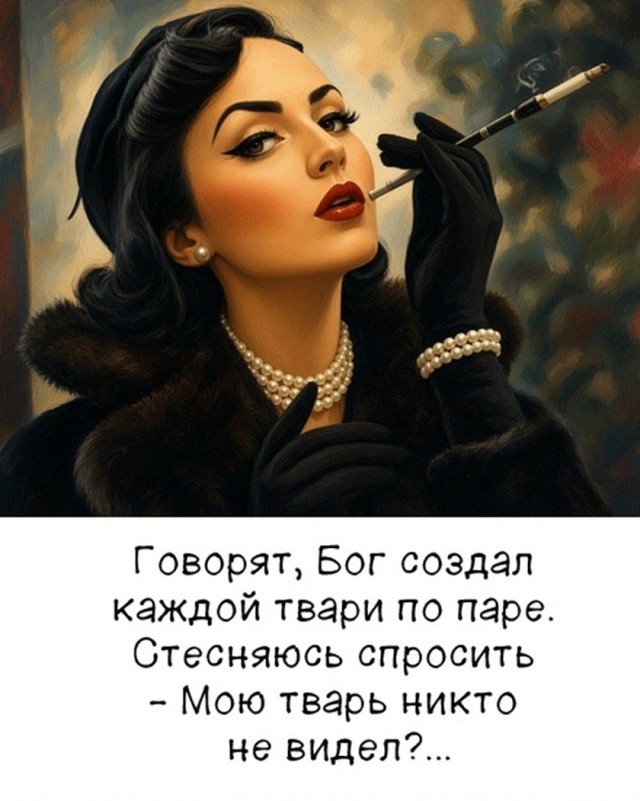 Так себе картинки 03.09.26