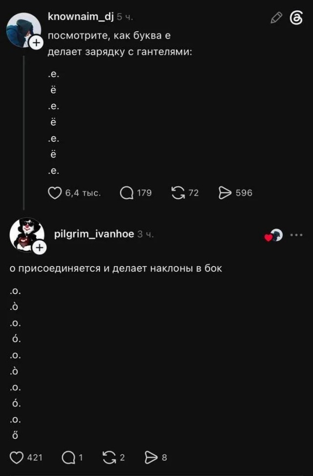 Картинки для деградации 303 (разной степени свежести)