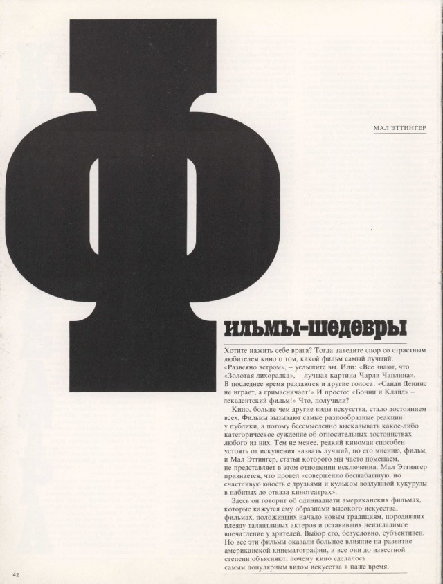 Ветхое живое время...