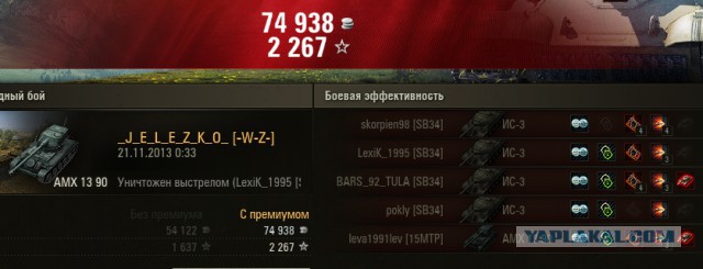 Wargaming 8