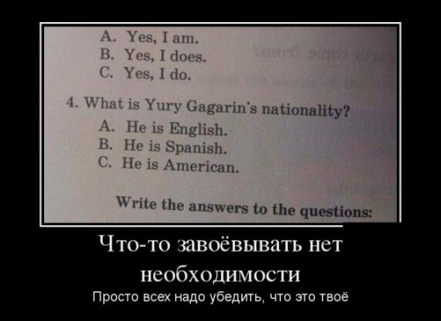 Россия, что ж ты бессовестная!