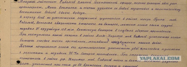 Просто, чтобы помнили!