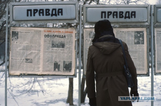Прогулка по Москве 1984 года