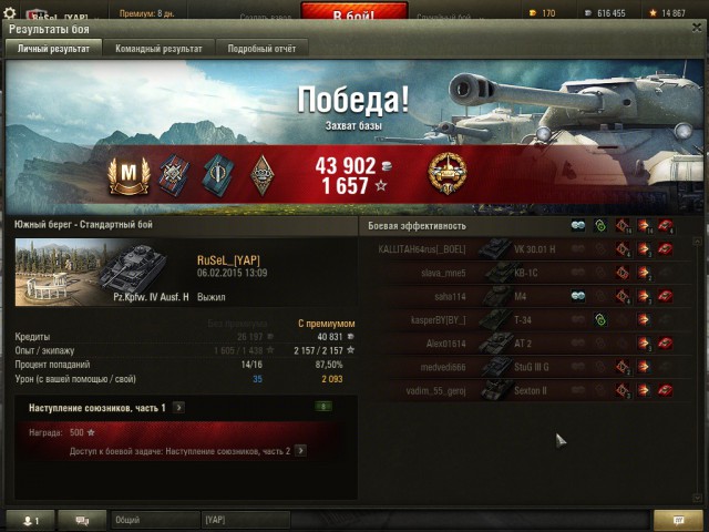Wargaming 19