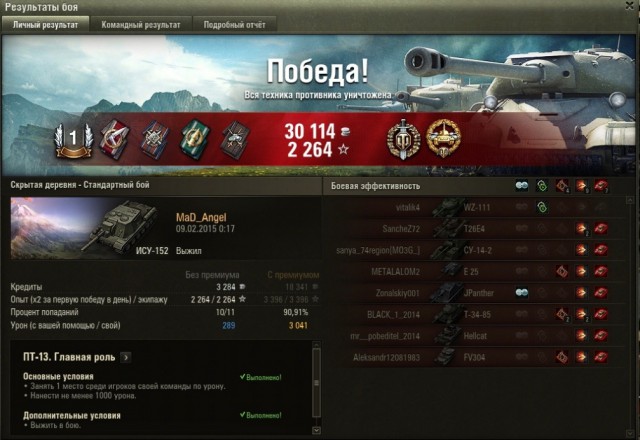 Wargaming 19