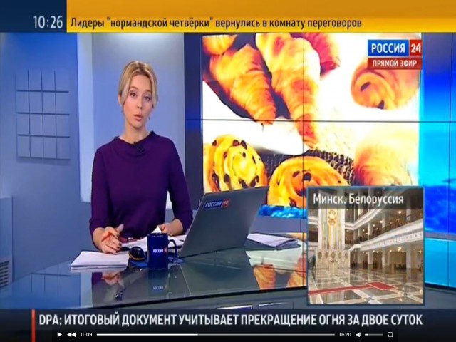 Минские переговоры нормандской четверки