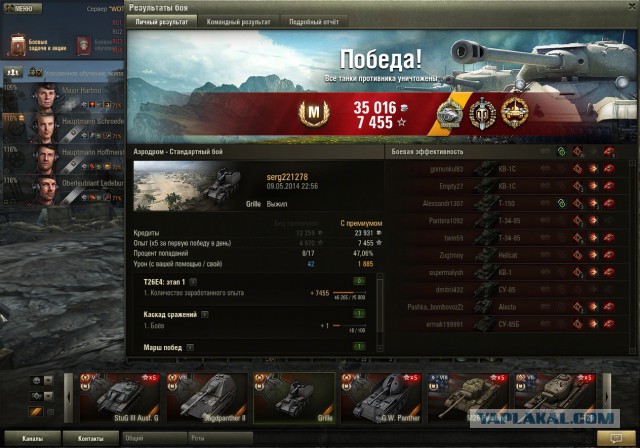 Wargaming 19