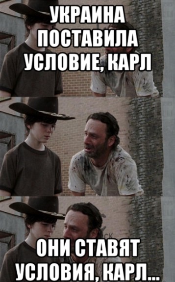 Киев поставил условие продолжения закупок ими газа