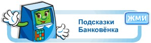 Парад дебилов