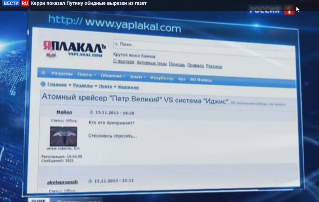 ЯП в Вести недели