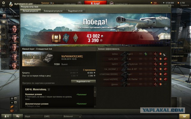 Wargaming 26