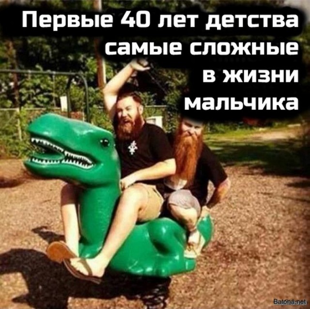 Исполнилась мечта!