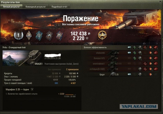 Wargaming 27