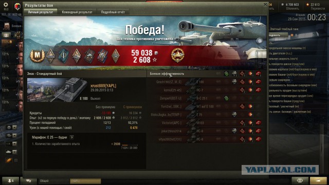 Wargaming 28