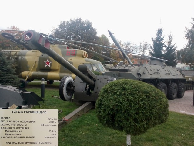 Музей воинской славы