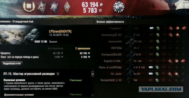 Wargaming 28