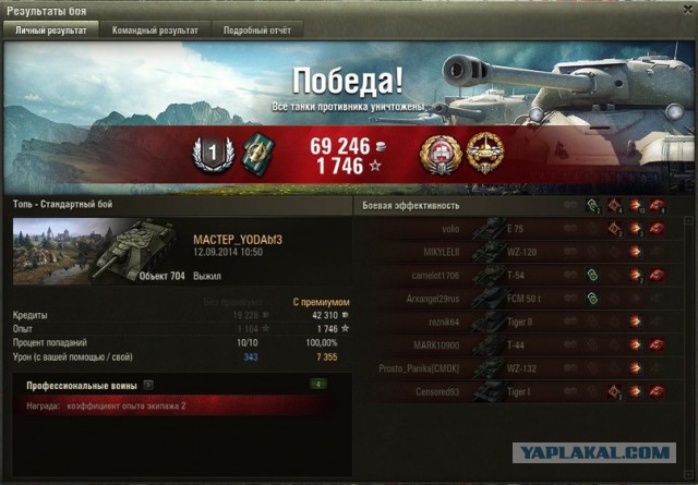 Wargaming 29