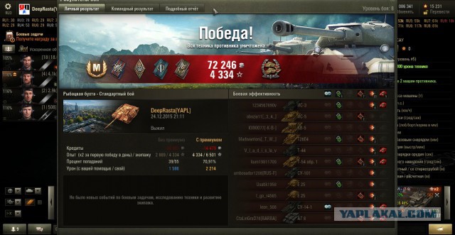 Wargaming 30!