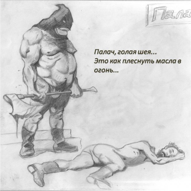 Главное - уметь объяснить
