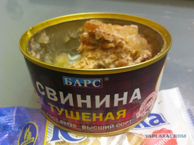 Говядина тушеная ГОСТ 32125-2013