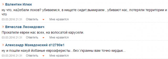 Юнкер: Украина не сможет стать членом ЕС лет 25