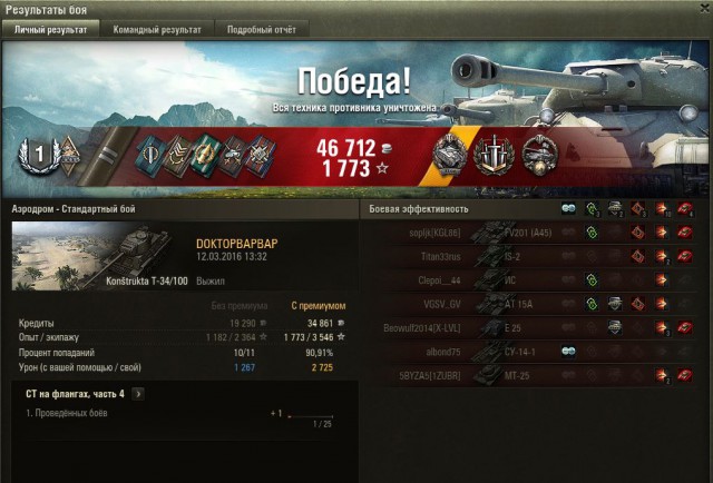 Wargaming 33
