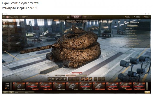 Wargaming 33