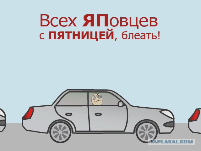 Дачники на дорогах. Началось