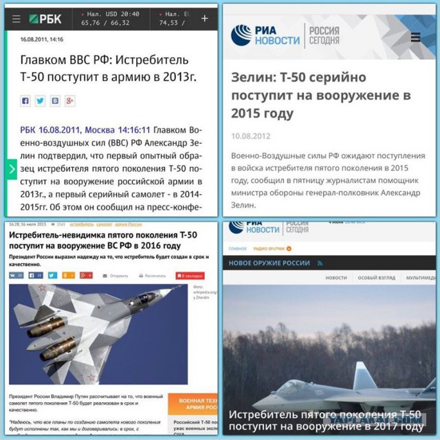 Россия разработала убийцу ПРО США