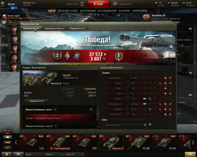 Wargaming 38