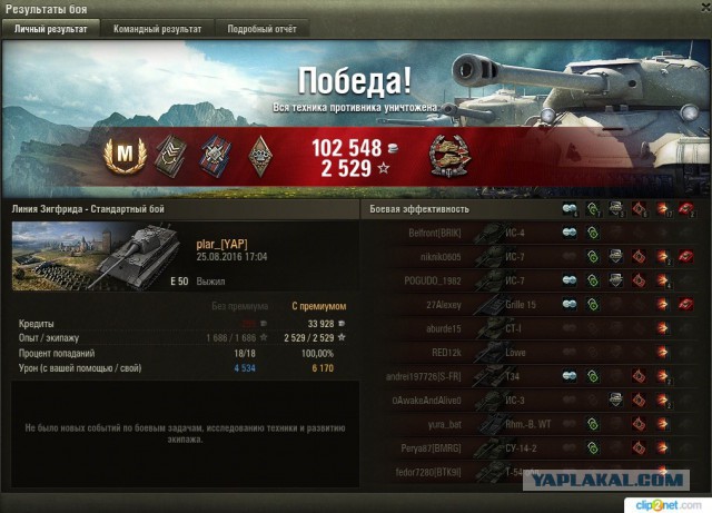 Wargaming 38