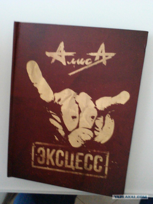 Клип Алиса На@бали