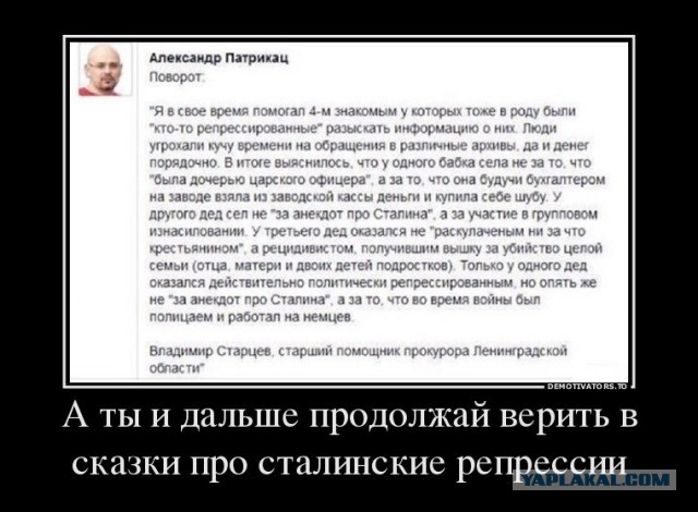 Кедми развенчал мифы о Сталине. Рассудительно, взвешенно, интеллигентно