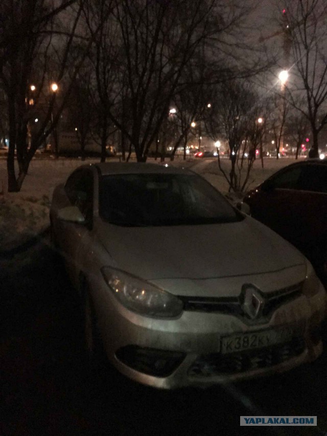 Мастер парковки